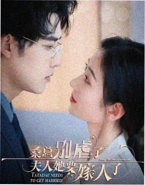 追鬼七雄粤语原声完整版海报